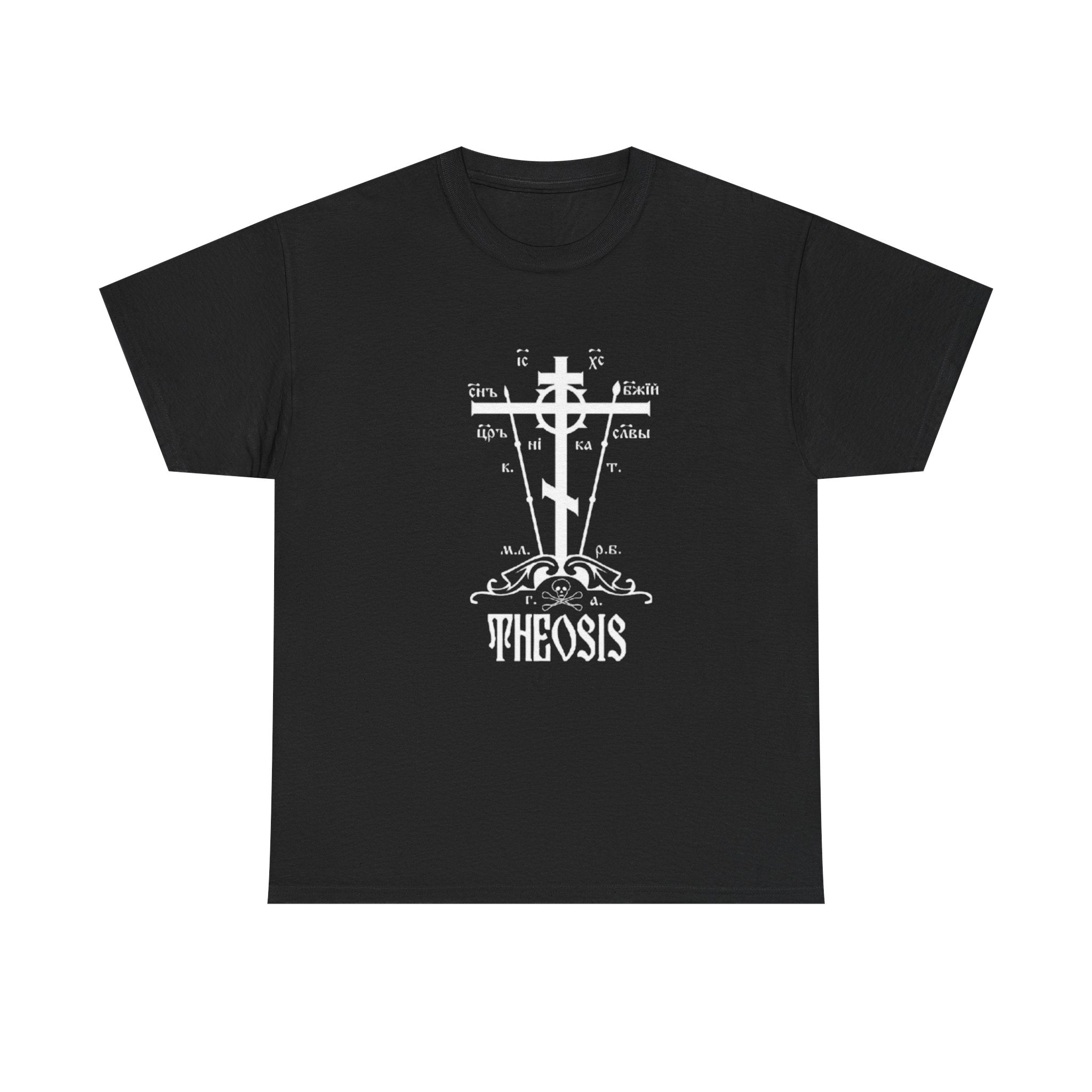 Holy Night Tee