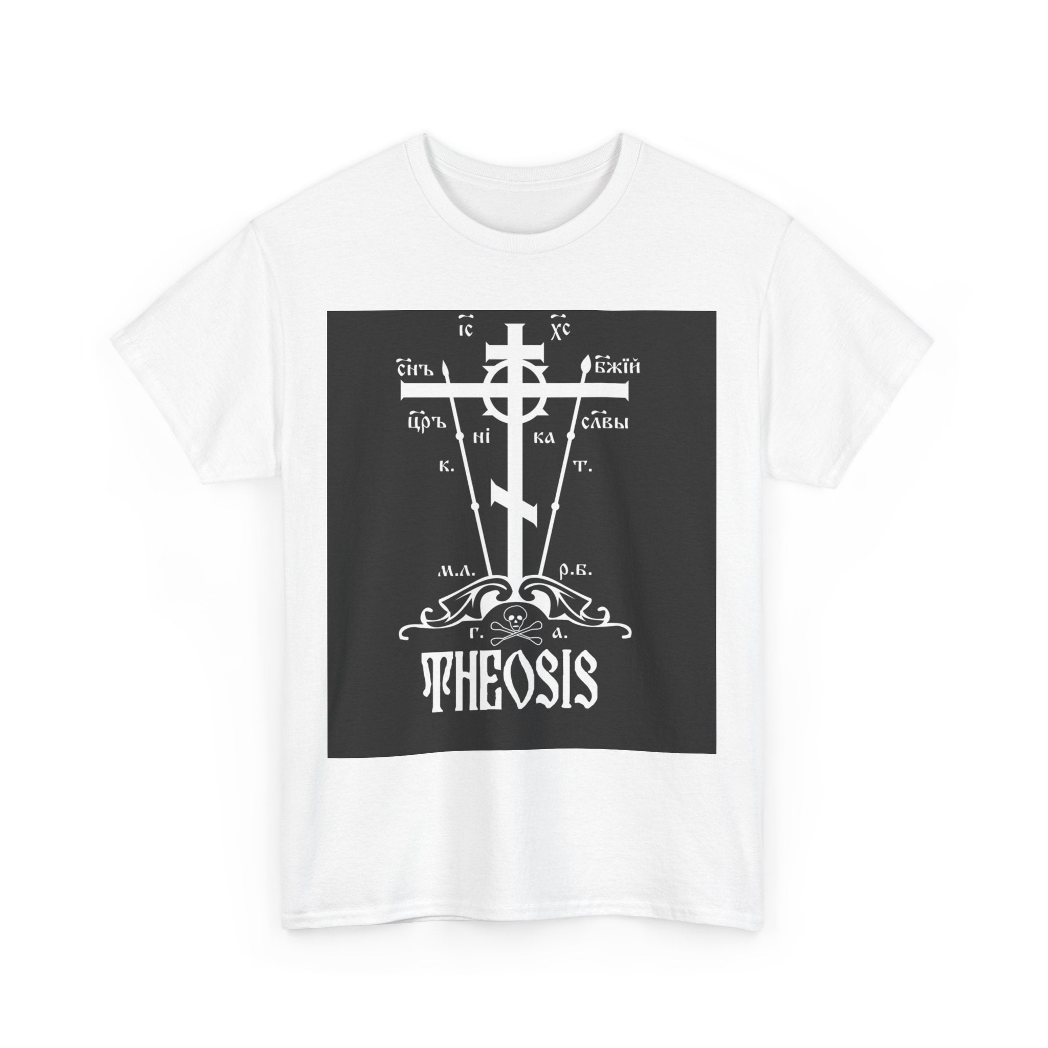 Holy Night Tee - Unisex Heavy Cotton Tee