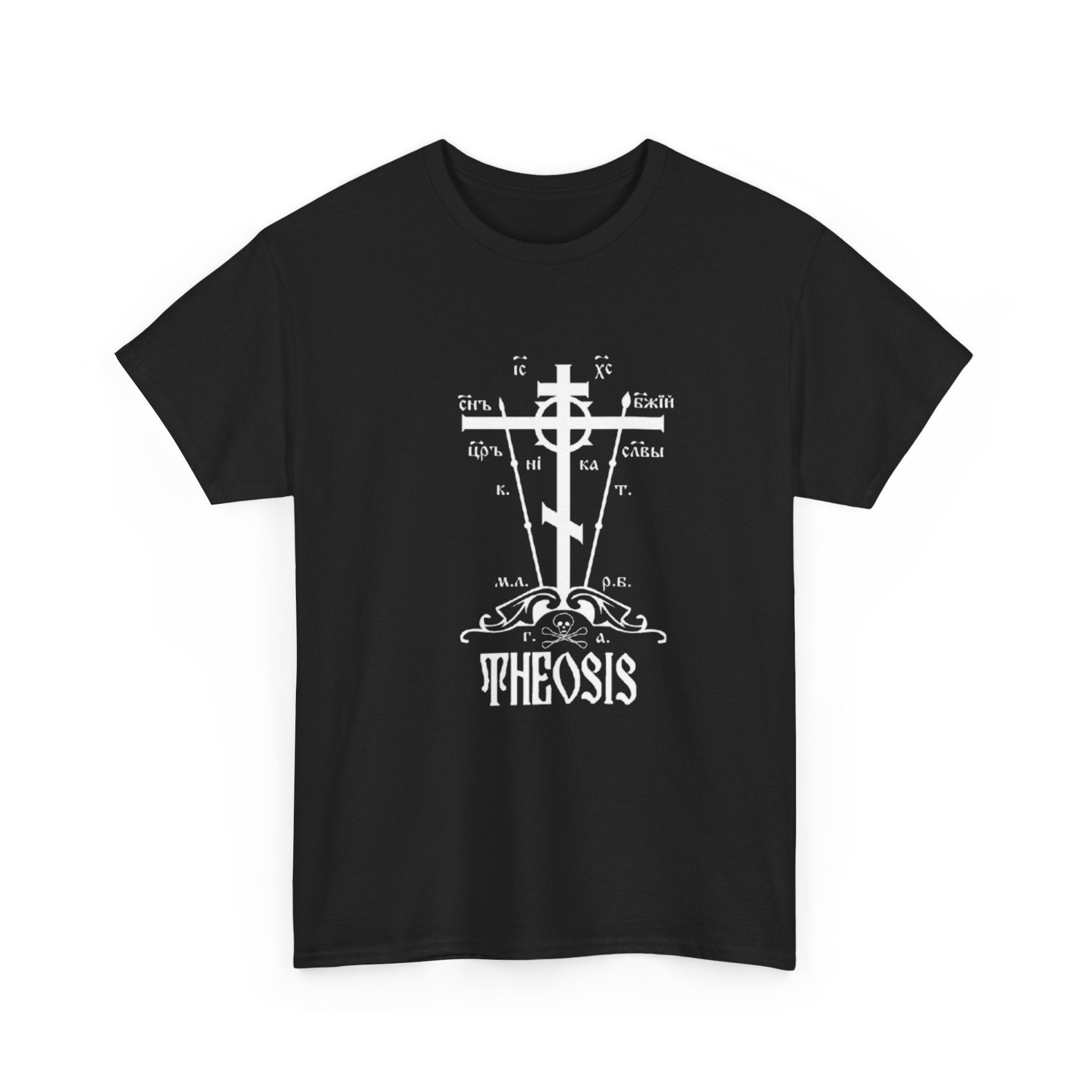 Holy Night Tee