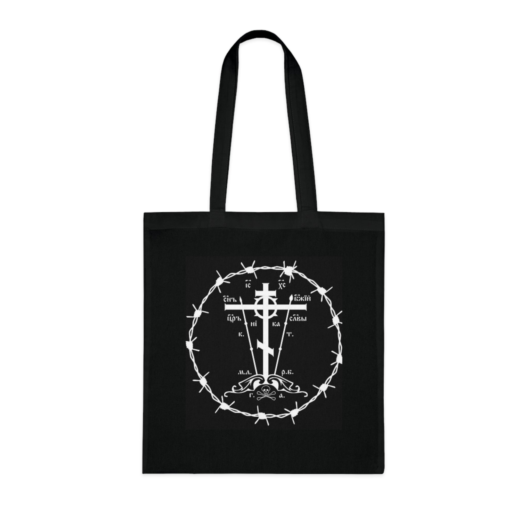 Faith-Inspired Cotton Tote Bag with Cross Designs - Perfect for Everyday Use and Religious Occasions