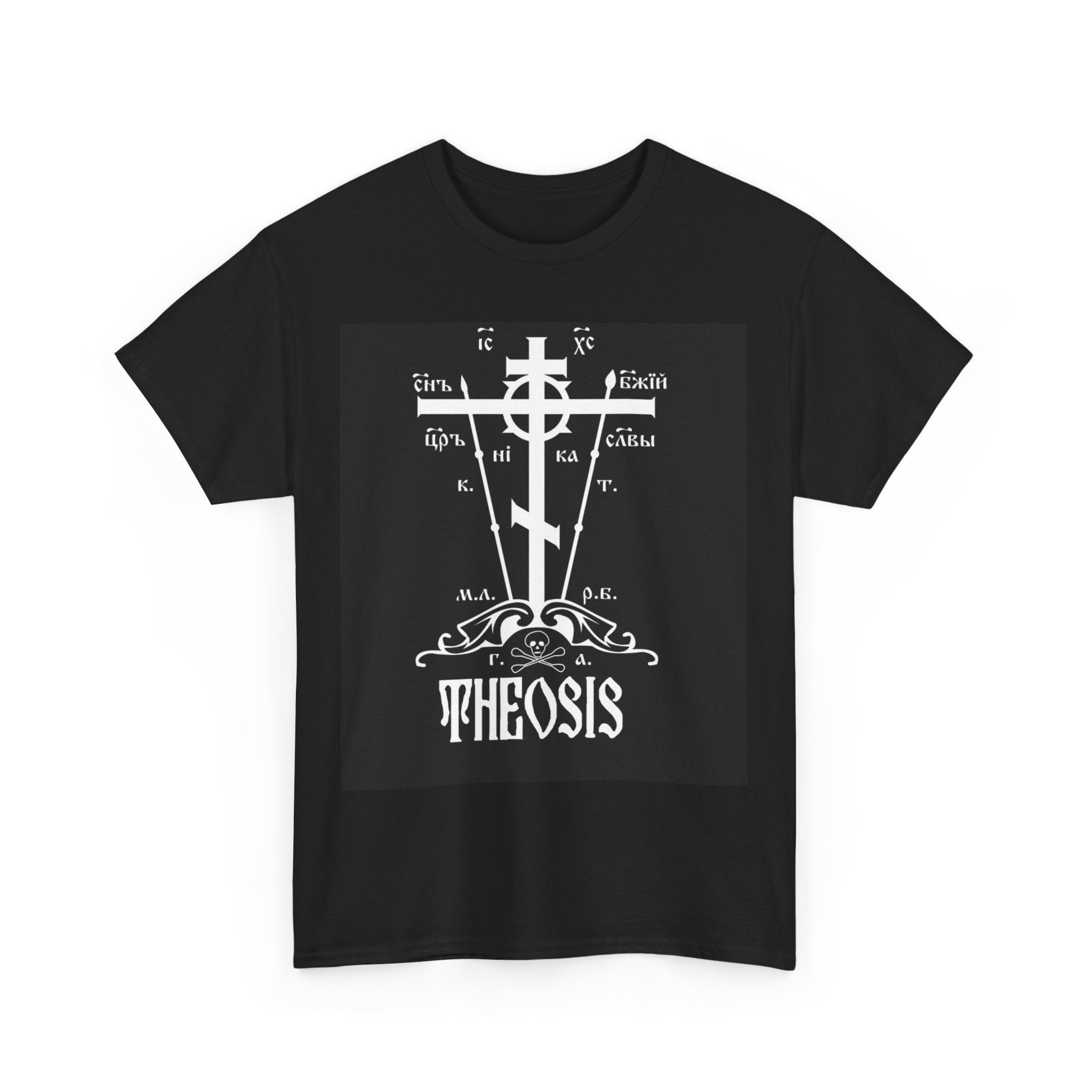 Holy Night Tee - Unisex Heavy Cotton Tee