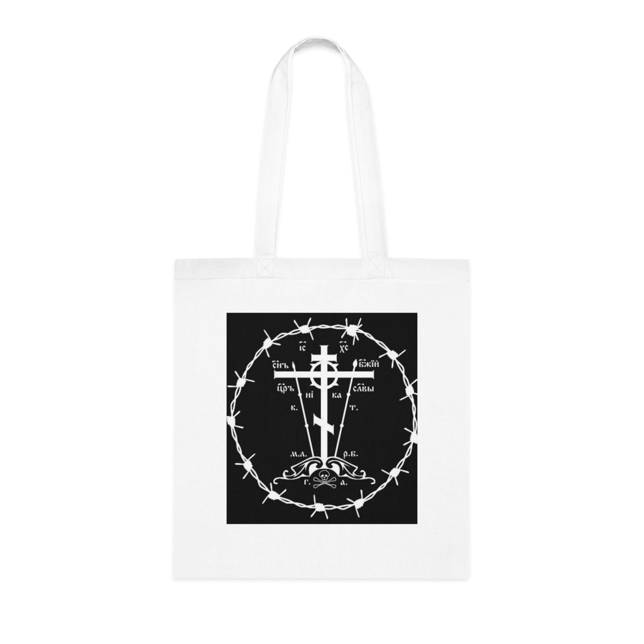 Faith-Inspired Cotton Tote Bag with Cross Designs - Perfect for Everyday Use and Religious Occasions